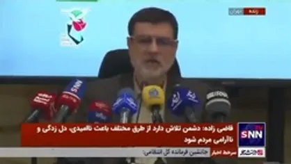 توضیحات رئیس بنیاد شهید درباره نماد &laquo;بانک دی&raquo; در بازار سرمایه
