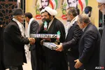 کنگره شهدای دانشجو ارومیه