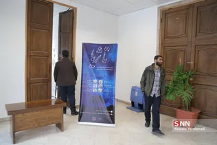 هلدینگ