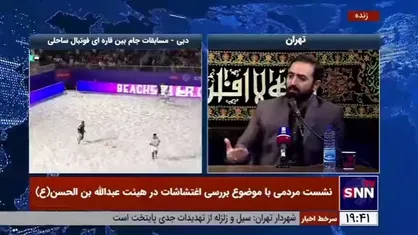 تفاوت اغتشاشات اخیر با حوادث سال&zwnj;های ۹۶ و ۹۸ و ۸۸ از زبان یامین&zwnj;پور