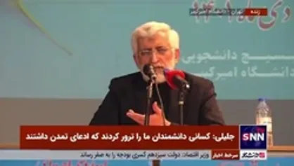 سعید جلیلی: الان آلمان نگران مردم ایران است؟ وقتی بمب شیمیایی به صدام می&zwnj;داد آن موقع یاد مردم نبود؟