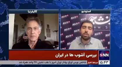 فعال حقوق بشر آمریکایی: میان دشمنان داخلی و خارجی ایران ارتباط جدی وجود دارد / وضعیت فعلی یک جنگ تمام عیار است