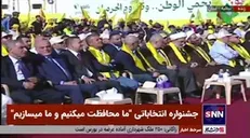 حضور پر شور مردم لبنان در شهرهای صور و نبطیه جهت شنیدن سخنرانی سیدحسن نصرالله در جشنواره انتخاباتی 