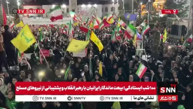 خروش تماشایی مردم رشت در قرار صدم: سید مجید نقطه زن تو صدمین روز جنگ از دل گیلان بزن