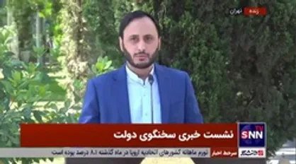 سخنگوی دولت: با تخلفات متروپل بدون هیچ اغماضی حتما برخورد خواهد شد
