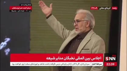 منافی پور: اگر کسی به دنبال نقشه صهیونیست ها برود ظلم کرده است