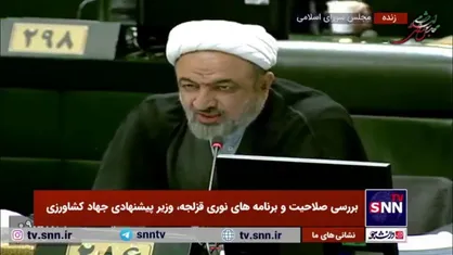 حمید رسایی: دیروز آقای عراقچی با خطاب قرار دادن آقای ثابتی طوری صحبت کرد که انگار نقد برنامه و کارنامه ایشان یعنی زیر سوال بردن ولایت&zwnj;مداری مجلس/ قالیباف: در دستور صحبت کنید