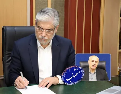 رئیس شورای سیاستگذاری سومین جایزه ملی ثریا در سال ۱۴۰۴ منصوب شد