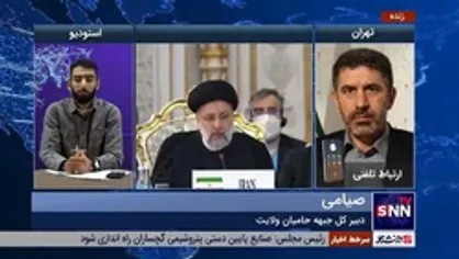 دبیر کل جبهه حامیان ولایت: مردم در دولت روحانی وابستگی کامل اقتصاد به برجام را دیدند/ کشتی دولت سیزدهم ناخدای ماهری دارد، اما خدمه&zwnj;های خوبی ندارد