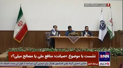 مدل مناسب محدودیت فضای مجازی در کره جنوبی برای ایران