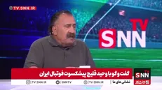 انتقاد قلیچ از قلعه نویی: برای تیم ملی مربی کوچک انتخاب کردیم