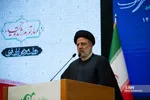 راویان پیشرفت