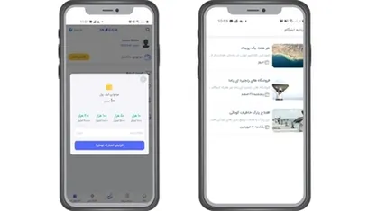 اینوگام انگیزه را برای تناسب اندام در جامعه ایجاد می&zwnj;کند