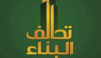 ائتلاف البناء سه گزینه برای نخست&zwnj;وزیری دارد