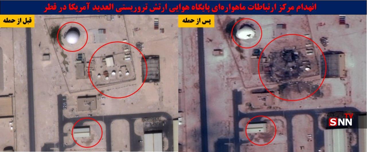 نمکجگپ