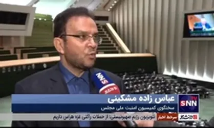 جلسه بررسی پیش نویس مذاکرات این هفته برگزار می شود