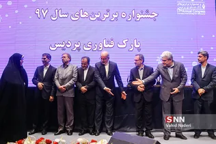 پارک علم 