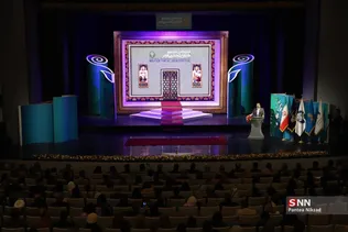 تجسمی فجر