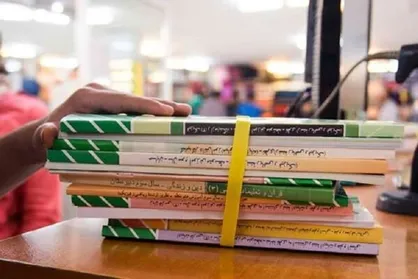 ثبت سفارش کتاب&zwnj;های درسی از امروز آغاز شد