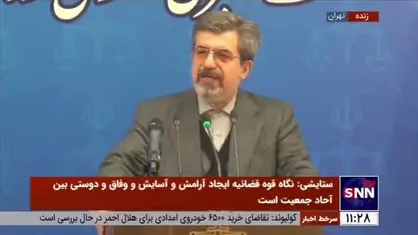 آخرین وضعیت پرونده ترور شهید سلیمانی