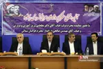 سفر
