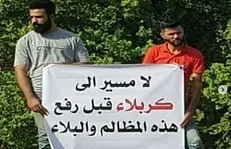 چند نکته درباره حوادث عراق