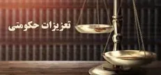 رسیدگی به پرونده تخلف رئیس اتحادیه فروشندگان گوشت مشهد