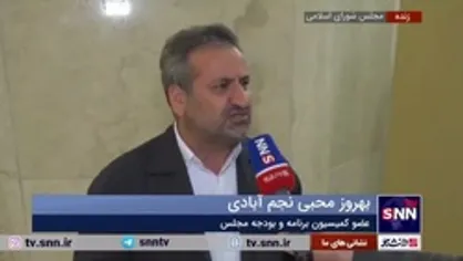 نجم آبادی: آرای موافقان و مخالفان استیضاح وزیر صمت بهم نزدیک است؛ نتیجه قابل پیش&zwnj;بینی نیست