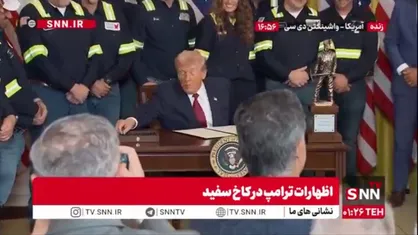 تیکه ترامپ به بایدن: من از خودکار اتوماتیکی استفاده نمیکنم