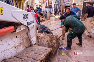 ییس