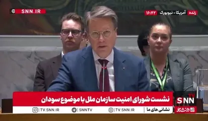 نماینده اسلوونی: گرسنگی یک محصول فرعی نیست بلکه تحمیلی است