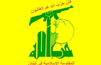 حزب&zwnj;الله حمله تروریستی به مراسم افتتاح کلیسا در سوریه را محکوم کرد