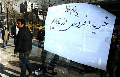 ارز&zwnj;های خود را بفروشید دلار ارزان&zwnj;تر می&zwnj;شود/ عجله صرافان برای فروش ارز