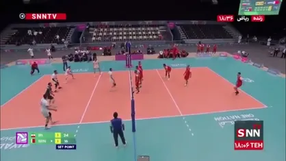 پایان ست سوم دیدار ایران برابر بحرین