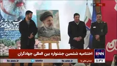 خان محمدی ریاست نوسازی مدارس کشور نشان خدمت را دریافت کرد