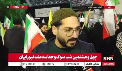 برنده این جنگ ما بودیم؛ با این ملتِ مبعوث در خیابان&zwnj;ها و در میدانی که همان تنگه هرمز است