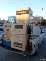 آستان قدس