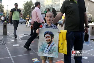 شهید