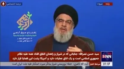 سیدحسن نصرالله: پرونده ترسیم مرزهای دریایی یک پیروزی بزرگ و بزرگ برای مقاومت، مردم و دولت لبنان بود / مذاکرات با اسرائیل از ابتدا تا پایان غیرمستقیم بود