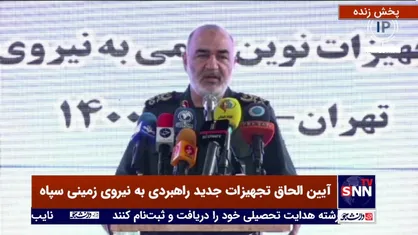 سلاح گرم آخرین سلاحی است که نیروی زمینی سپاه دست می&zwnj;گیرد / صفحات کتاب مقاومت ما، سوریه، یمن، لبنان و عراق است