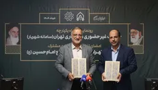 انعقاد تفاهم‌نامه نظارت تصویری بر حریم پایتخت با دانشگاه امام‌حسین (ع)
