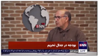 دکتر مهدی پازوکی: برای بودجه سال آینده، بیشتر رقم فروش نفت در تاریخ ایران را لحاظ کرده&zwnj;ایم...