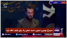 دیپلم افتخار بهترین نقش مکمل مرد علی‌اکبر اُصانلو برای فیلم «نگهبان شب»