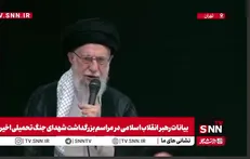 تاکید رهبر انقلاب بر حفظ دانش و گسترش عمق علوم گوناگون/ دشمن از ۱۰ برابر شدن دانشجویان می‌رنجد+ فیلم