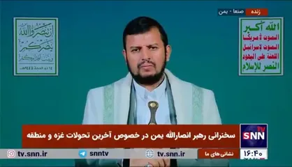 رهبر انصارالله یمن: نسبت به گذشته تلفات دشمن در نوار غزه افزایش پیدا کرده است