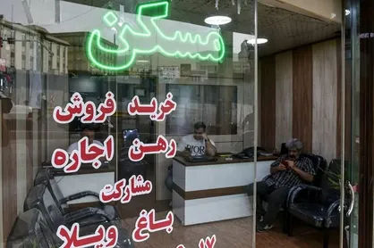 وضعیت تورم اجاره مسکن در آذرماه