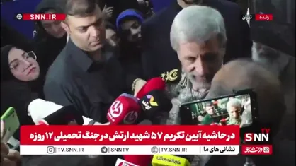 پدر یکی از شهدای ارتش خطاب به امیر حاتمی: بازنشسته نیروی زمینی هستم؛ لازم باشد لباس رزم می&zwnj;پوشم و راه فرزند شهیدم را ادامه می&zwnj;دهم