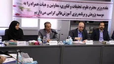 تأکید بر سنجش نگرش دانشگاهیان توسط موسسه پژوهش و برنامه‌ریزی آموزش عالی