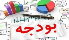 تصویب ضوابط اجرایی قانون بودجه ۱۴۰۱ در هیئت دولت