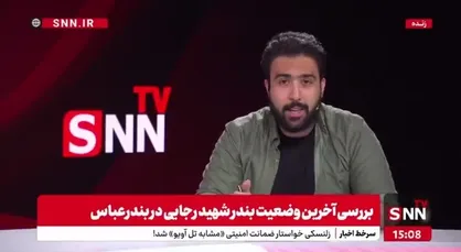 بازار داغ فیک نیوز&zwnj;ها در مواقع بحرانی کشور!